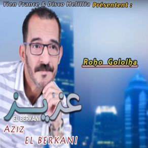 Roho Gololha album cover