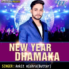 New Year Dhamaka album cover