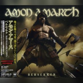 Berserker (Japanese Edition) album cover