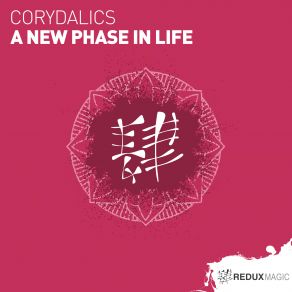 A New Phase In Life (Maxi-Single) album cover