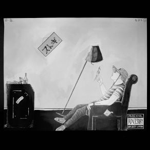 Murder Ink. album cover