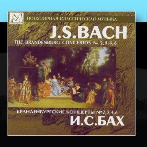 J. S. Bach: Brandenburg Concertos Nos. 2, 3, 4, 6 album cover