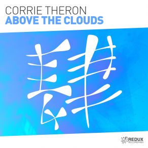 Above The Clouds (Maxi-Single) album cover