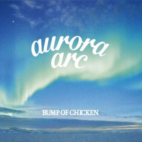 Aurora Arc album cover
