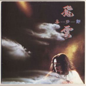 Silver Cloud (Maxi-Single) album cover