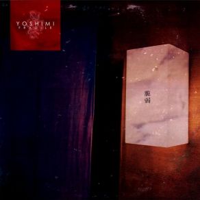 FRAGILE album cover