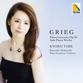 Grieg: Piano Concerto, Etc album cover