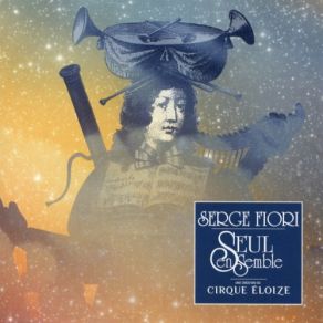Seul Ensemble (CD1) album cover