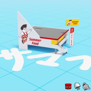 Summer Food (201908) album cover