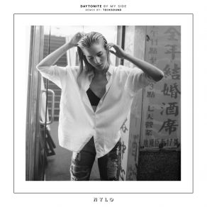 By Your Side (Maxi-Single) album cover