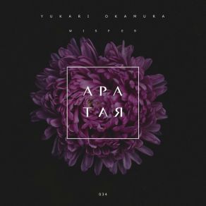 Whisper EP (Original Mix) album cover