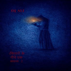 (सितारों के नीचे एक सपना 2 album cover