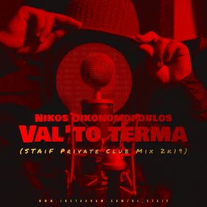 ΒΑΛ ΤΟ ΤΕΡΜΑ (STAIF PRIVATE CLUB MIX 2K19) (SINGLE) album cover