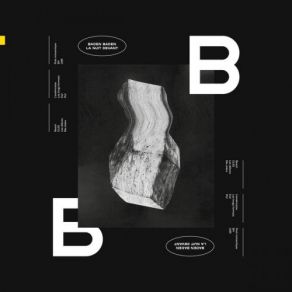 La Nuit Devant album cover