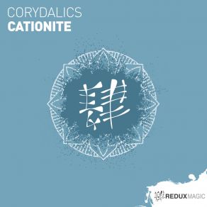 Cationite album cover
