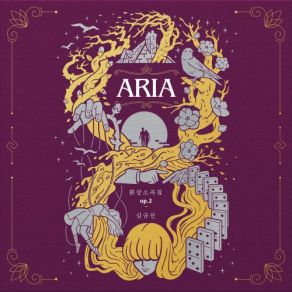 Fantasy Pieces Op. 2 album cover
