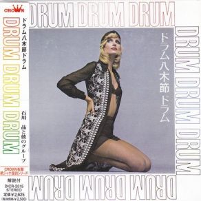 Drum Yagibushi Drum album cover