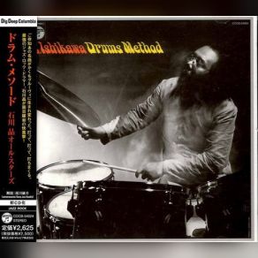Drums Method album cover