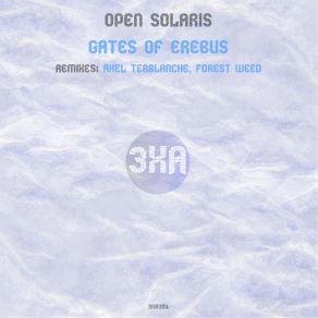 Gates Of Erebus album cover