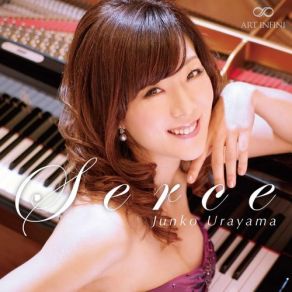 Chopin: Piano Works album cover