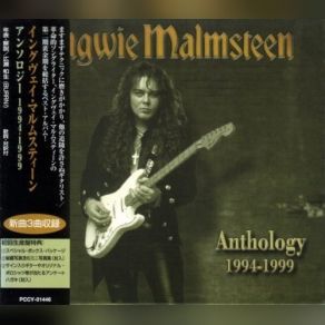 Anthology (1994, 2000) album cover
