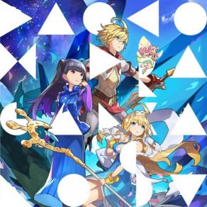 DAOKO × Dragalia Lost album cover