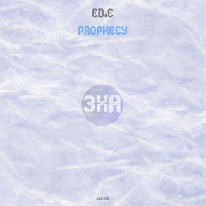 Prophecy album cover
