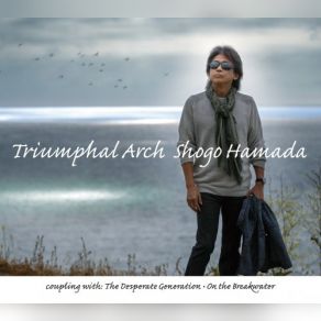 Gaisenmon (Maxi-Single) album cover