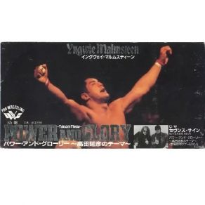 Power And Glory-Takada’s Theme (3” Single) album cover