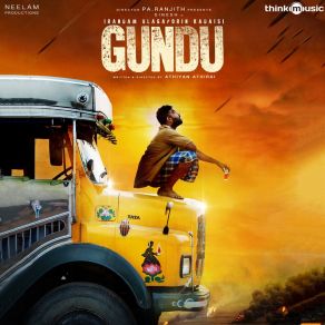 Irandam Ulagaporin Kadaisi Gundu (Original Motion Picture Soundtrack) album cover