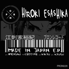 Made In Japan (Original Mix) album cover