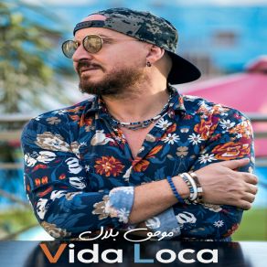 Vida Loca album cover