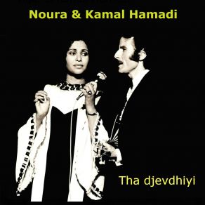 Tha Djevdhiyi (Remastérisé) album cover