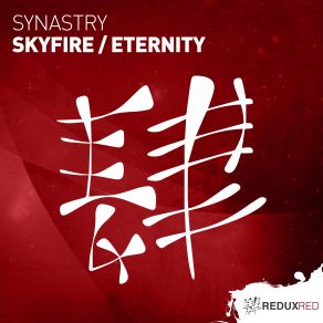 Skyfire / Eternity album cover