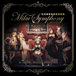 Hatsune Miku Symphony: Miku Symphony Orchestra Live album cover