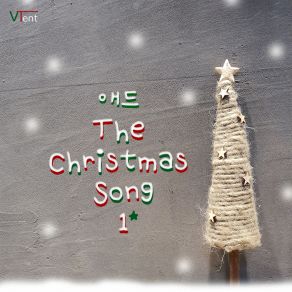Add The Christmas Song 1 album cover
