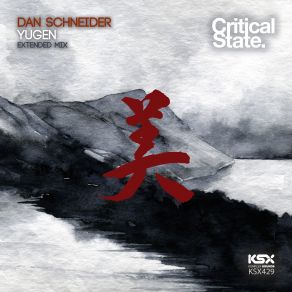 Yugen (Extended Mix) (Single) album cover