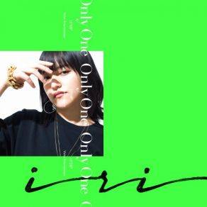 Only One album cover