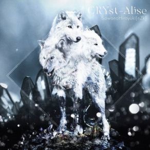 CRYst-Alise (Maxi-Single) album cover
