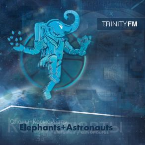 Elephants & Astronauts album cover