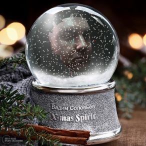 X-Mas Spirit album cover
