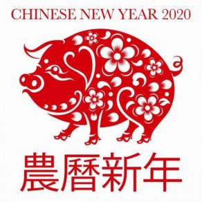 Chinese New Year 2020 album cover