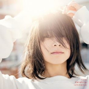Ichinenju album cover