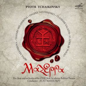 Tchaikovsky: Mazeppa album cover