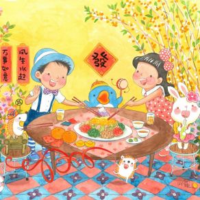 捞鱼生 album cover