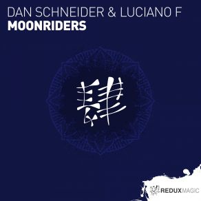 Moonriders (Maxi-Single) album cover