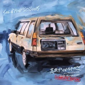 Mayonaka No Harinezumi - Music From And Inspired By Hello Harinezumi (Original Soundtrack) album cover