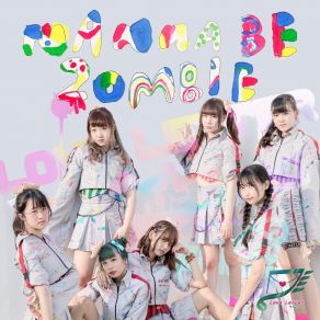 Wanna Be Zombie album cover