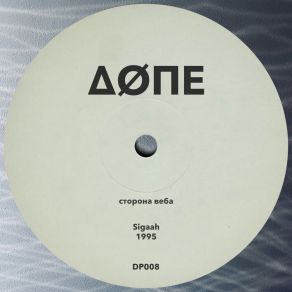 1995 album cover