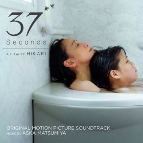 37 Seconds (Original Soundtrack) album cover